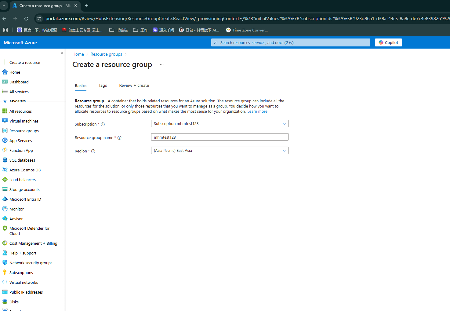 azure-target-pre-settings-21.png