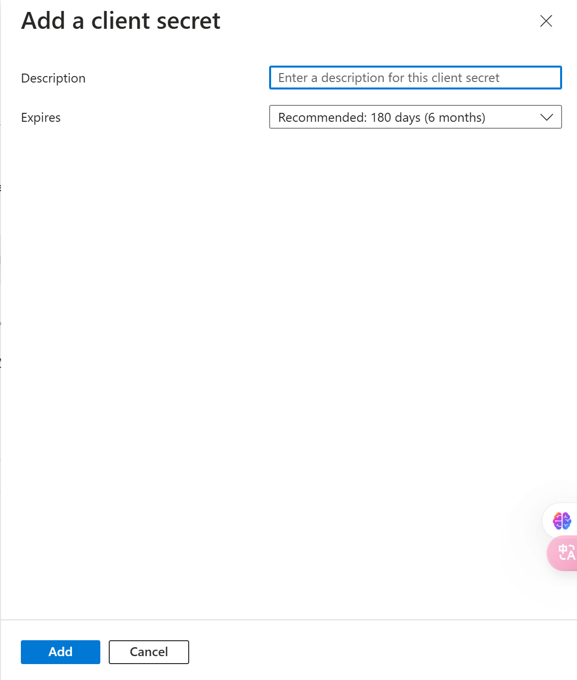 azure-target-pre-settings-4.png
