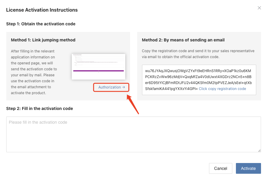 hyperbdr-license-activation-guide-2.png